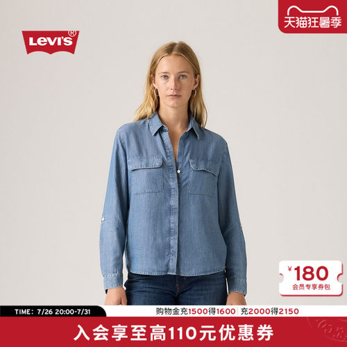 商场同款女士复古休闲衬衫