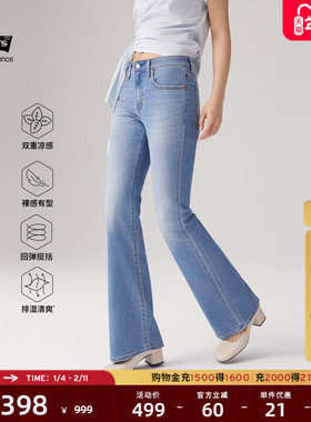 【补贴改裤】商场同款Levi's冰酷女士726高腰喇叭牛仔裤A3410