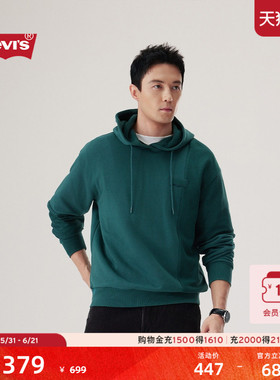【商场同款】Levi's李维斯男士宽松针织休闲连帽套头卫衣004ZM
