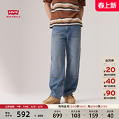 s李维斯工装 Levi 美式 巴恩风男士 A7367 568宽松牛仔裤 商场同款