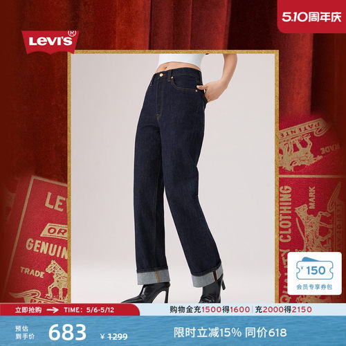 商场同款新年限定女士高腰牛仔裤