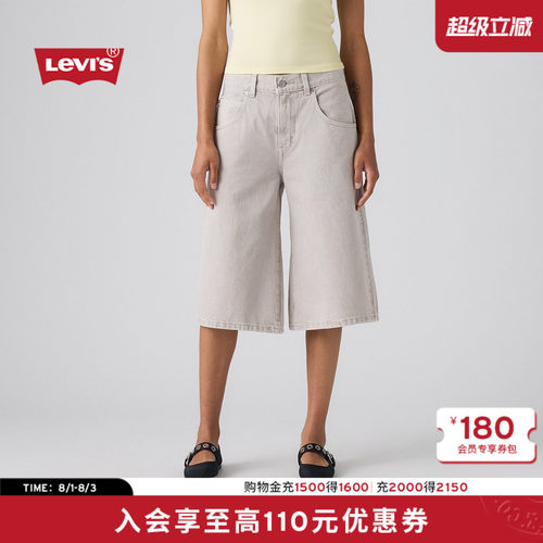 商场同款女士BAAGY牛仔短裤