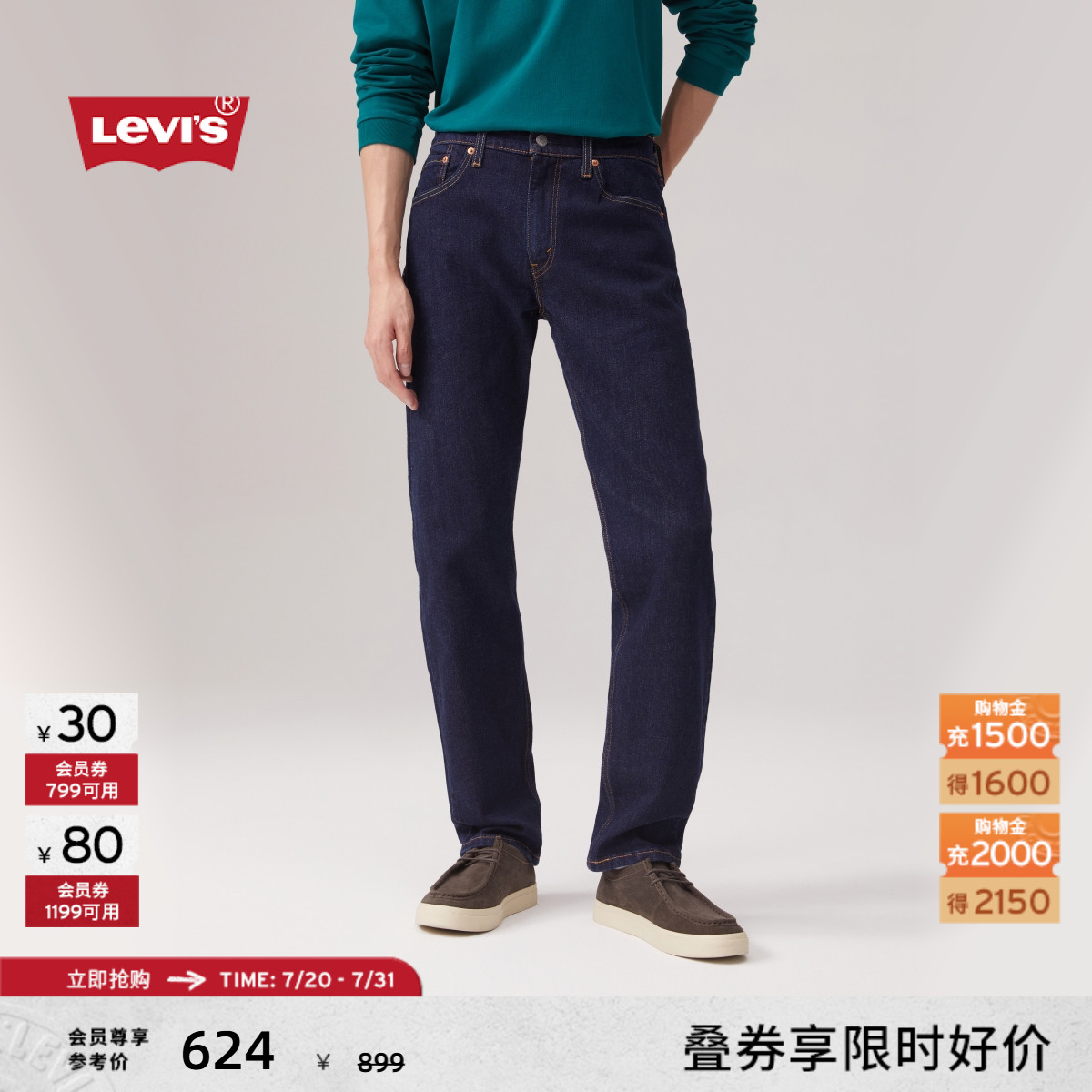 Levi's李维斯男士502锥形牛仔裤