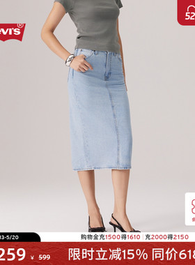 Levi's李维斯女士美式复古休闲高腰修身直筒后开衩中长牛仔半身裙