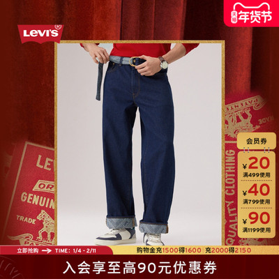 商场同款新年限定男士阔腿牛仔裤