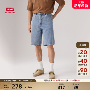 25男568休闲宽松直筒牛仔短裤 s李维斯工装 001K8 Levi 商场同款