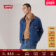 商场同款 Levi s李维斯25年秋冬新款 男士 牛仔夹克外套002WN