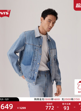 【商场同款】Levi's李维斯男士美式复古短款牛仔夹克外套004YT