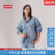 s李维斯女士美式 Levi 休闲宽松牛仔夹克外套0052P 商场同款