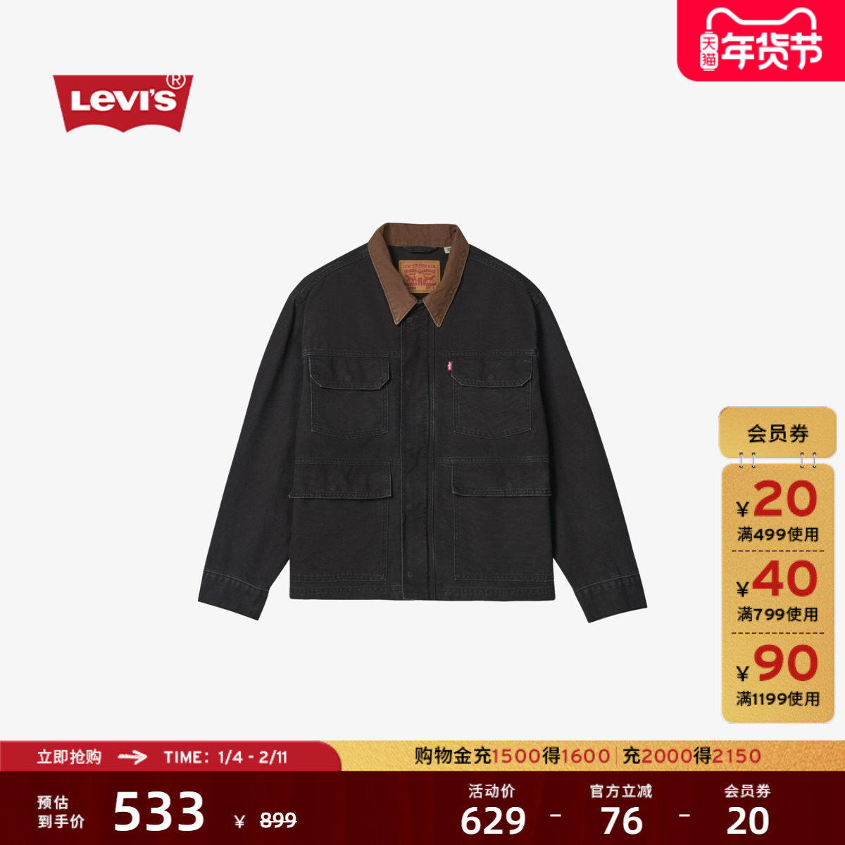Levi's��ά˹26�괺���¿���ʿ��ʽ����ʱ��ɽϵ���ţ�мп����� 525.35Ԫ