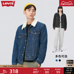 Levi's李维斯2024夏季男士仿羊羔绒时尚休闲复古美式加厚牛仔外套