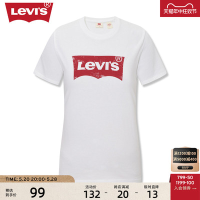 Levi's李维斯24新款女士短袖T恤