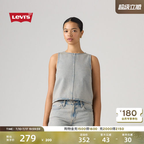 李维斯女士复古牛仔马甲