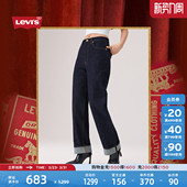 s® 马年限定系列女士RIBCAGE牛仔裤 2026Levi 79078 商场同款