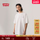商场同款 Levi s李维斯男士 宽松休闲针织圆领白色短袖 T恤003L0