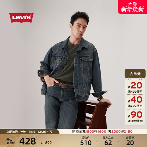 男士美式复古水洗牛仔夹克外套