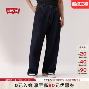 s李维斯26年春夏新款 Levi 商场同款 006PQ 工装 宽松牛仔裤 男士