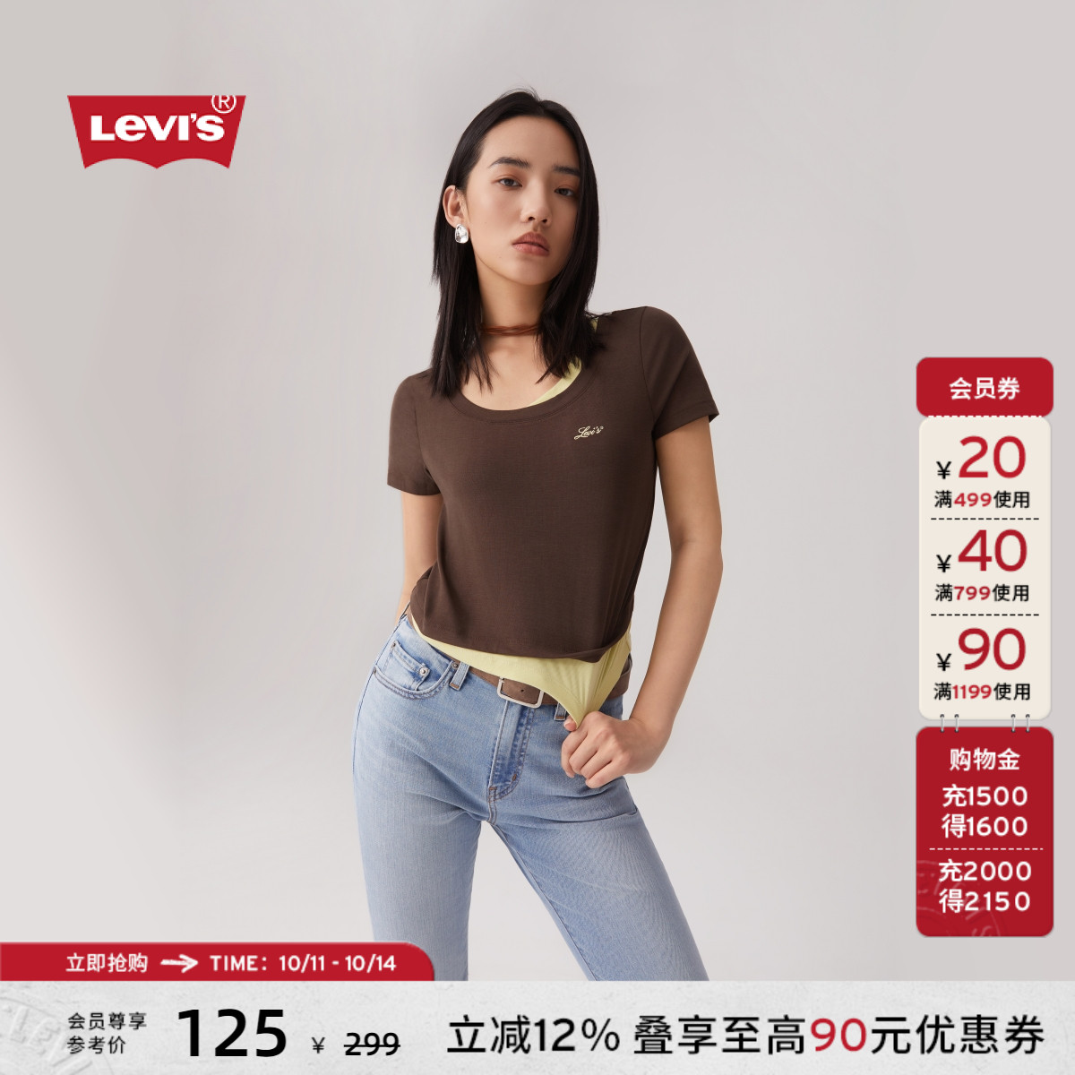 李维斯女士针织休闲短袖T恤