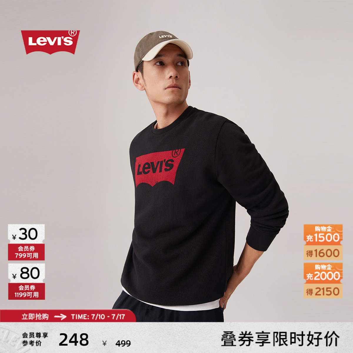 Levi's李维斯情侣装美式卫衣