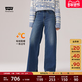商场同款 0039B 女士728高腰牛仔裤 Levi s李维斯冬暖系列25秋冬新款