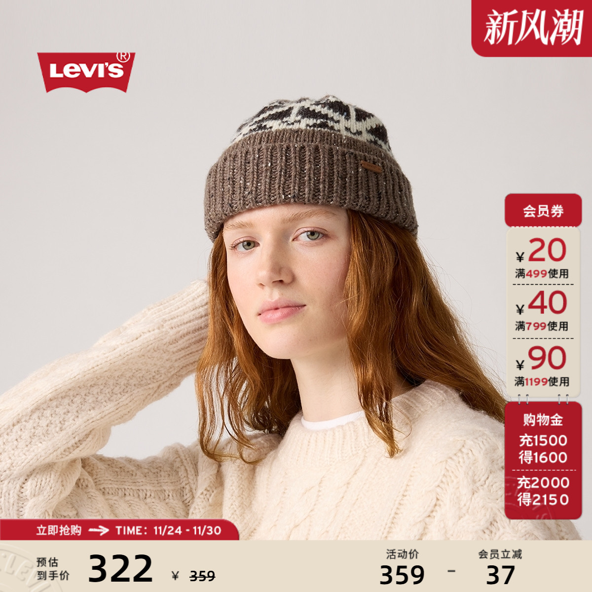 商场同款女士学院风针织拷顶帽