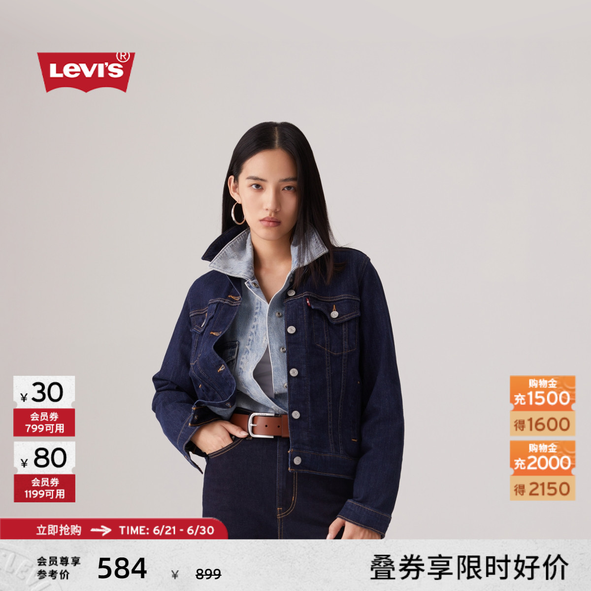 Levi's李维斯女士美式怀旧复古巴恩风时尚深蓝显瘦牛仔夹克外套