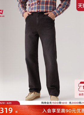 【商场同款】Levi's李维斯工装男士568休闲宽松直筒牛仔裤55849