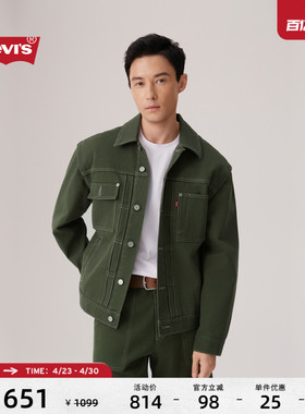 【商场同款】Levi's李维斯男士美式可拆卸衣袖牛仔夹克外套004YW