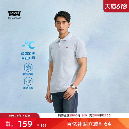 男士冰酷凉感美式休闲短袖Polo衫
