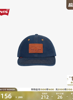 【商场同款】Levi's李维斯男士美式经典时尚休闲软顶棒球帽000A9