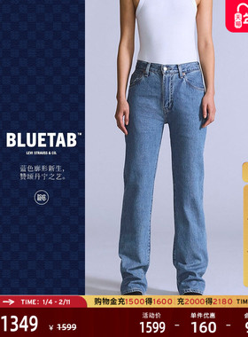 【商场同款】Levi's®BLUETAB™ 女士休闲PLANK直筒牛仔裤A9138