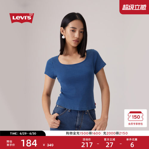 李维斯女士复古针织休闲短袖T恤