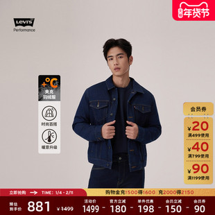 商场同款Levi's李维斯冬暖系列25年秋冬新款男士牛仔羽绒服004ZA