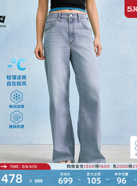 Levi's李维斯冰酷系列春夏新款女士凉感防晒BAGGY宽松直筒牛仔裤