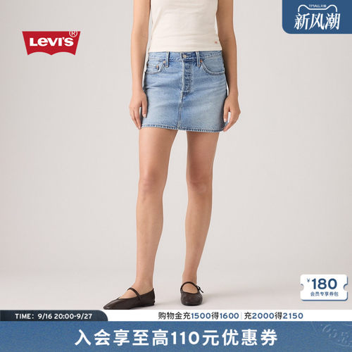 商场同款女士牛仔超短裙