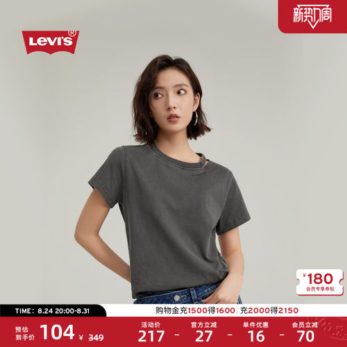 Levi's李维斯女士短袖T恤