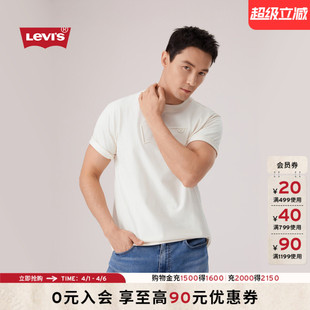 s李维斯26年春夏新款 Levi 商场同款 T恤006PY 美式 休闲短袖 男士