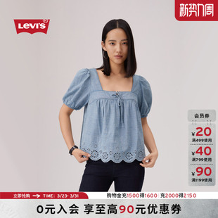 商场同款 蕾丝衬衫 Levi 女士泡泡袖 005ZS s李维斯26年春夏新款