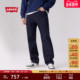 Levi s李维斯男士 568宽松直筒美式 商场同款 复古随搭牛仔裤 29037