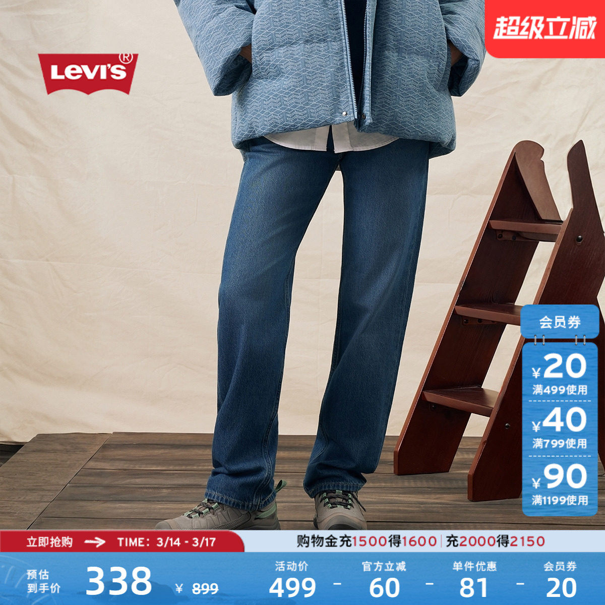 Levi's李维斯女士美式时尚简约LOW PRO高腰休闲宽松直筒牛仔长裤