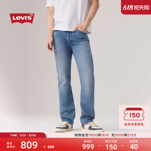 李维斯男士501经典直筒牛仔裤