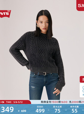 【商场同款】Levi's李维斯26年春夏新款女士休闲针织毛衣0063A
