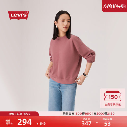 商场同款女士复古温柔风套头卫衣
