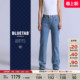 女士休闲PLANK直筒牛仔裤 s®BLUETAB™ Levi A9138 商场同款