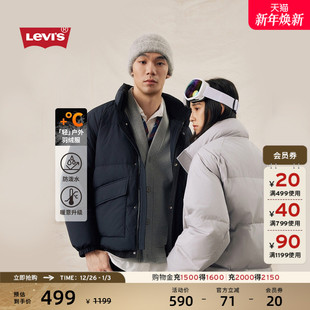 休闲都市通勤简约立领羽绒服 情侣美式 Levi s李维斯25年秋冬新款