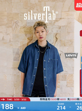 Levi's®SilverTab™男士美式复古休闲翻领短袖工装牛仔衬衫外套
