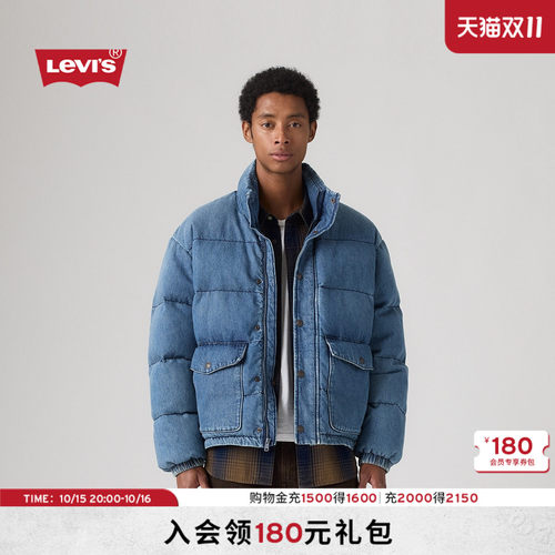 商场同款男士夹克羽绒服