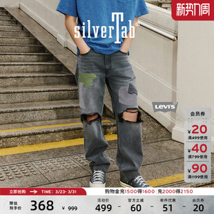 高街破洞宽松直筒牛仔裤 Levi 复古时尚 美式 s®SilverTab™男士