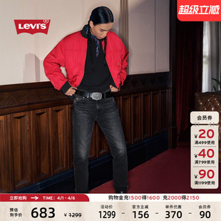 2026Levi s® 马年限定系列男士 棒球领夹棉夹克006NO 商场同款