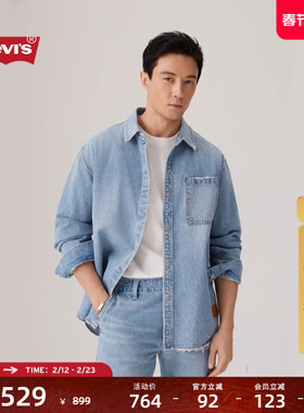 【商场同款】Levi's李维斯25年秋冬新款男士牛仔夹克外套004ZF